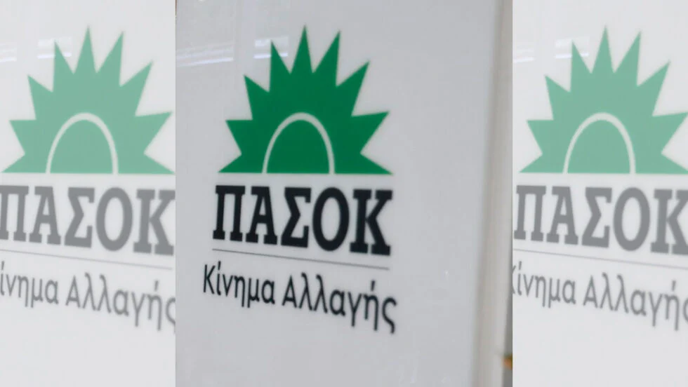 Συγχαρητήρια δήλωση της υπεύθυνης Κ.Τ.Ε. Αθλητισμού και Νέας Γενιάς του ΠΑΣΟΚ-Κινήματος Αλλαγής, Χριστίνας Σταρακά, του Γραμματέα του Τομέα Αθλητισμού, Βασίλη Σκουντή και του Γραμματέα του Δικτύου Ομοσπονδιών και Αθλητικών Σωματείων, Κώστα Χουλιάρα, για την κατάκτηση του ευρωπαϊκού Super Cup από την ομάδα υδατοσφαίρισης γυναικών του Ολυμπιακού