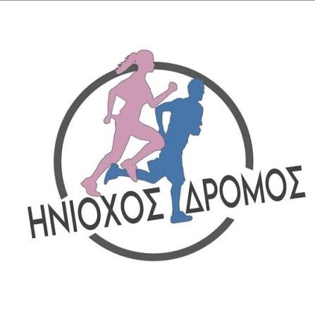 Άμφισσα–Ιτέα: Ποιοι δρόμοι επηρεάζονται από τον «Ηνίοχο Δρόμο» το Σαββατοκύριακο