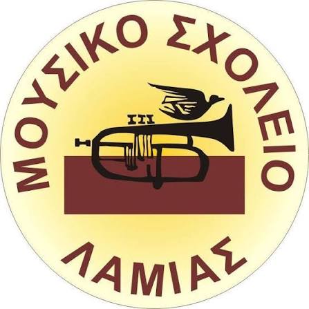 Λαμία: Περνά σε εφαρμογή η λύση για τη μεταφορά των μαθητών του Μουσικού Σχολείου