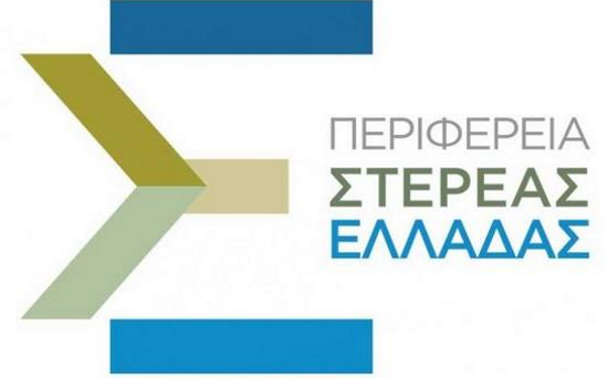 Στερεά Ελλάδα: Παράταση για προτάσεις έργων πολιτισμού και τουρισμού 2,94 εκατ. ευρώ