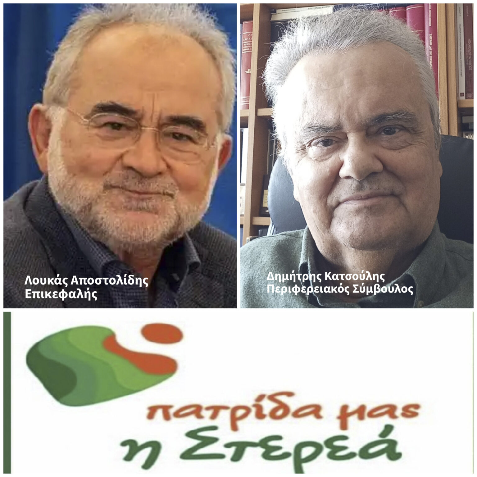 Καταστροφή υποδομών στην Εύβοια. Στο ίδιο έργο θεατές….. Τεράστιες ευθύνες της Περιφέρειας.
